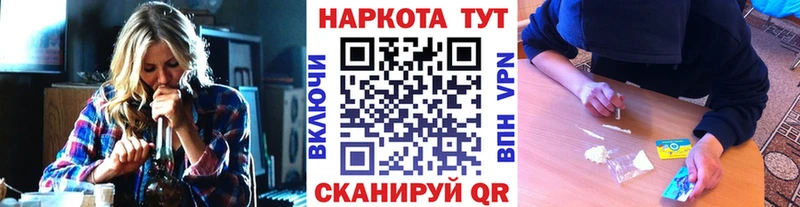 Купить закладку Гурьевск COCAIN МЕФ МЕТАДОН Каннабис Гашиш