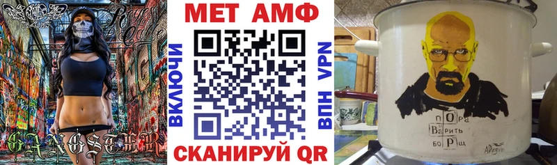 МЕГА как войти  Гурьевск  АМФ Розовый 