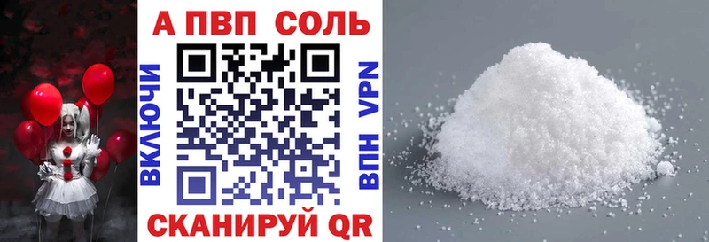 А ПВП мука  Гурьевск 