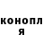 COCAIN Эквадор Nanik K.