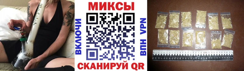 БУТИРАТ буратино  Гурьевск 