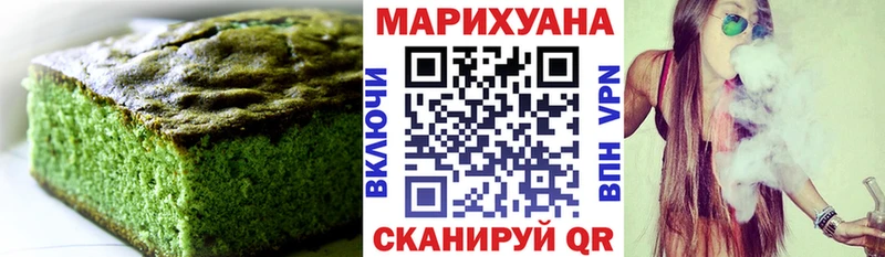 Печенье с ТГК марихуана  сколько стоит  Гурьевск 