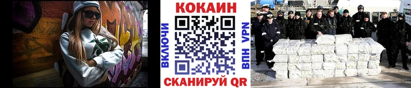 даркнет сайт  Гурьевск  Cocaine FishScale 