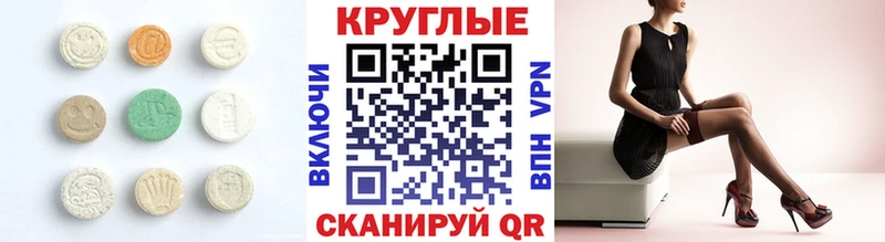 Экстази XTC  где продают наркотики  Гурьевск 
