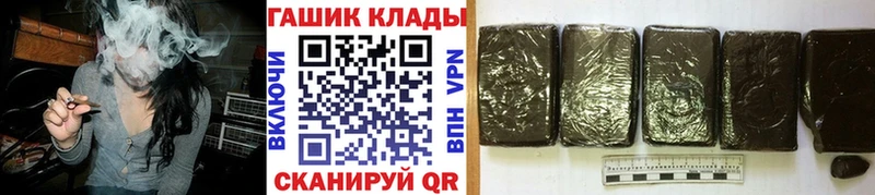 ГАШ hashish  Гурьевск 