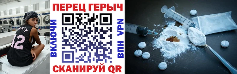 как найти закладки  Гурьевск  Героин афганец 