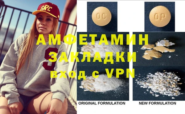 шишки Алексеевка
