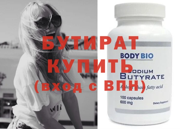круглые Алексин