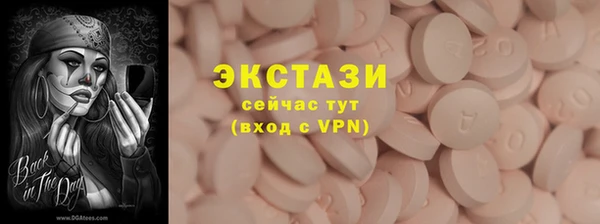 круглые Алексин