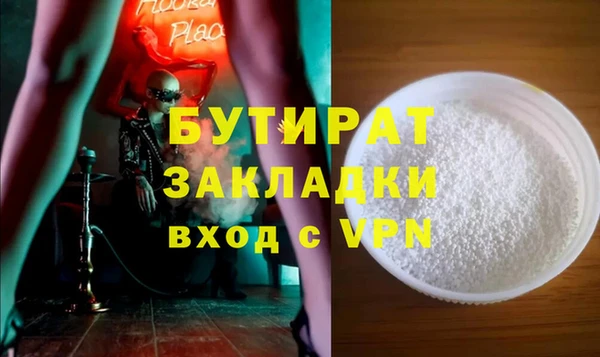 круглые Алексин
