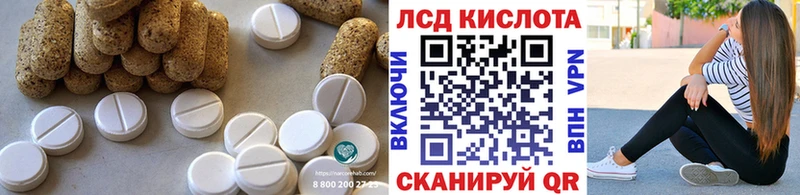 ЛСД экстази ecstasy  Гурьевск 