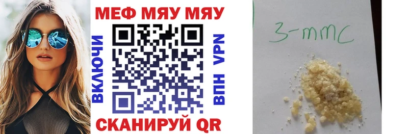 Меф мука  купить наркоту  Гурьевск 