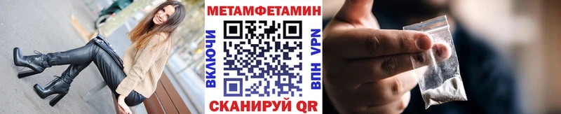 Первитин винт  дарнет шоп  Гурьевск 